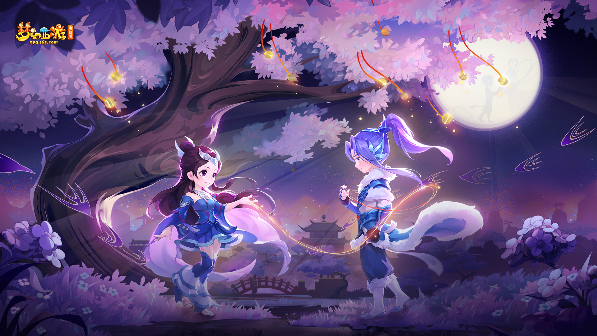 部分责任 部分责任