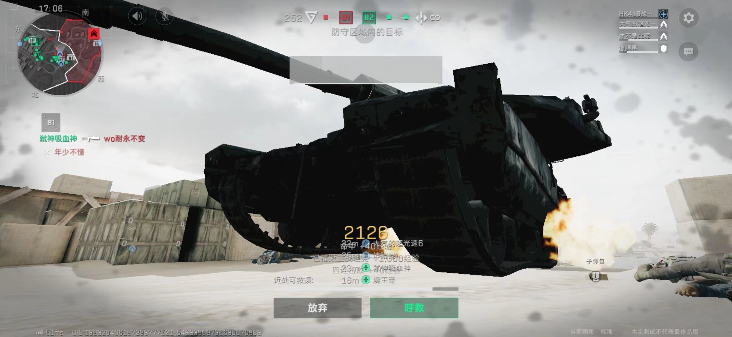 俗的沃尔夫 俗的沃尔夫