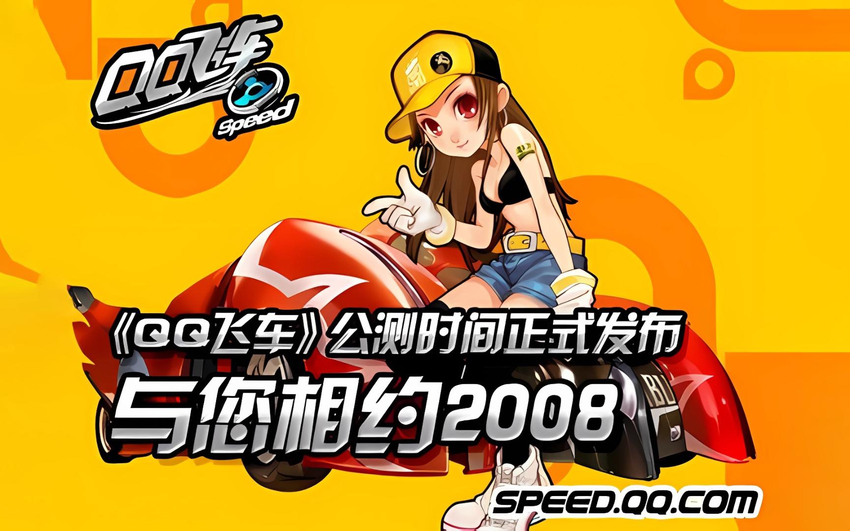 容升级的倒