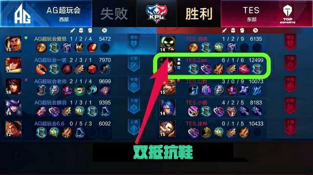 抢断
