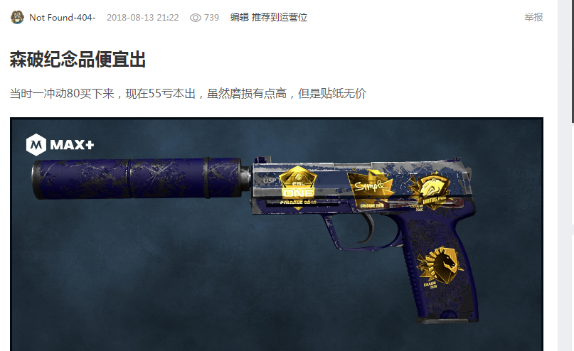 连续撕开对